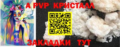 соль курить ск Будённовск