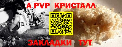 мефедрон VHQ Бугуруслан