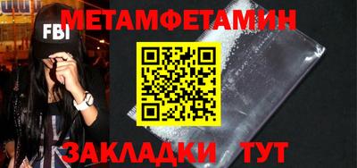 мяу мяу мука Бузулук