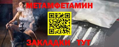 мефедрон VHQ Бугуруслан