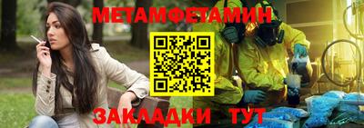 бутик Балаково