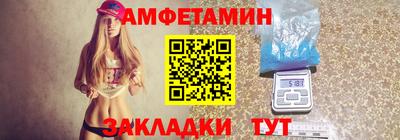 бутик Балаково