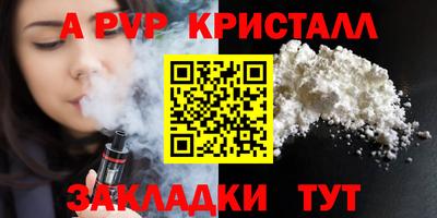 мефедрон VHQ Бугуруслан