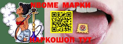 соль курить ск Будённовск