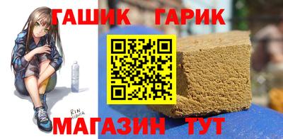 соль курить ск Будённовск