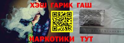 ГАЛЛЮЦИНОГЕННЫЕ ГРИБЫ Балашиха