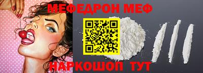 соль курить ск Будённовск