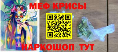 соль курить ск Будённовск