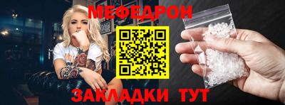 бутик Балаково