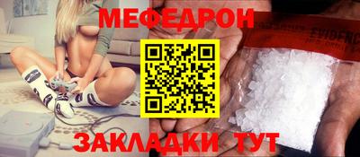 мяу мяу мука Бузулук