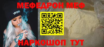 бутик Балаково