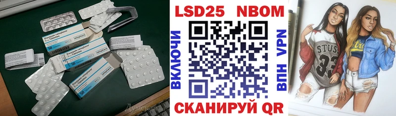 Лсд 25 экстази ecstasy  где найти наркотики  OMG tor  Вольск 