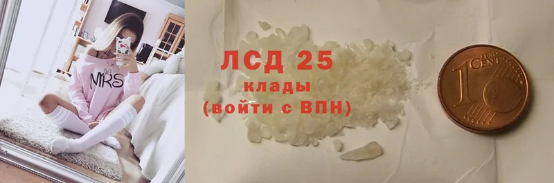 LSD-25 экстази кислота  mega зеркало  Вольск 