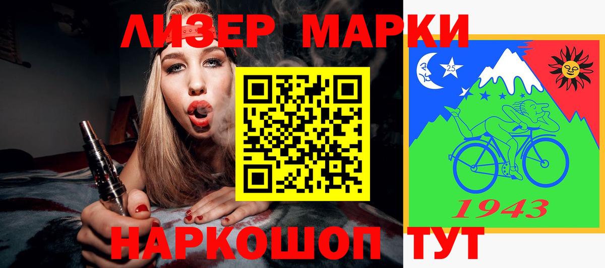 LSD-25 экстази кислота  Вход с VPN  гидра ссылки  ЛСД экстази ecstasy  Вольск 