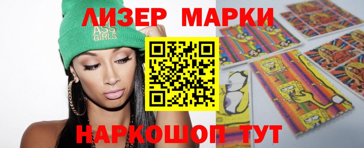 LSD-25 экстази кислота Вольск