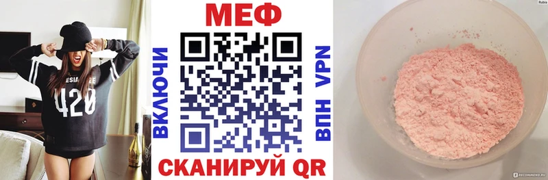 купить закладку Вольск гидра ТОР МЕФ 4 MMC