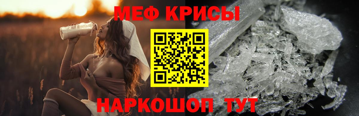 Кокаин  Кетамин  Марихуана  25-NBOMe  Гарик  Вход с VPN  Вольск  Alpha-PVP  Меф  Cocaine 