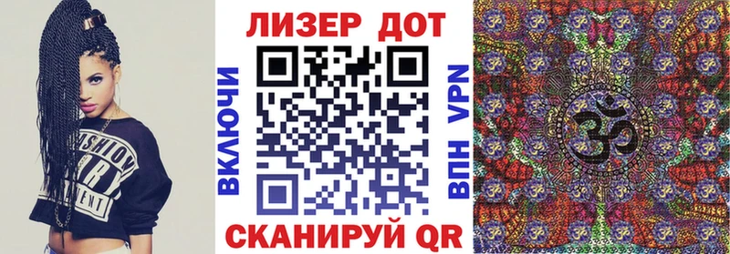 Наркотические марки 1,5мг  hydra маркетплейс  Вольск 