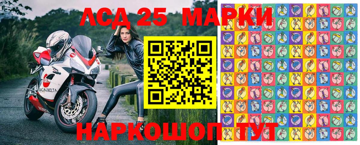 Alpha-PVP СК кристаллы  Вольск  Cocaine  Лсд 25  Марихуана  Гашиш  Меф  