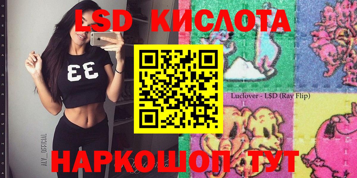 Марки NBOMe 1,8мг Вольск