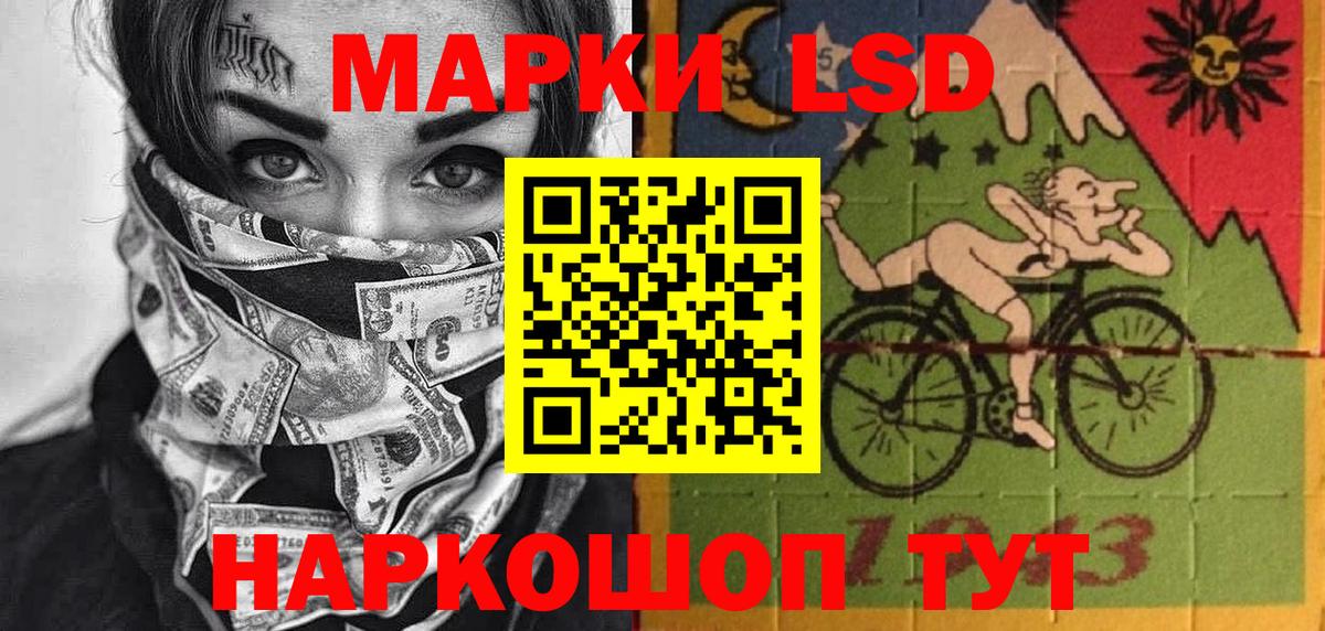 Марки NBOMe 1500мкг  Вольск  Марки N-bome  Марки NBOMe 1500мкг 