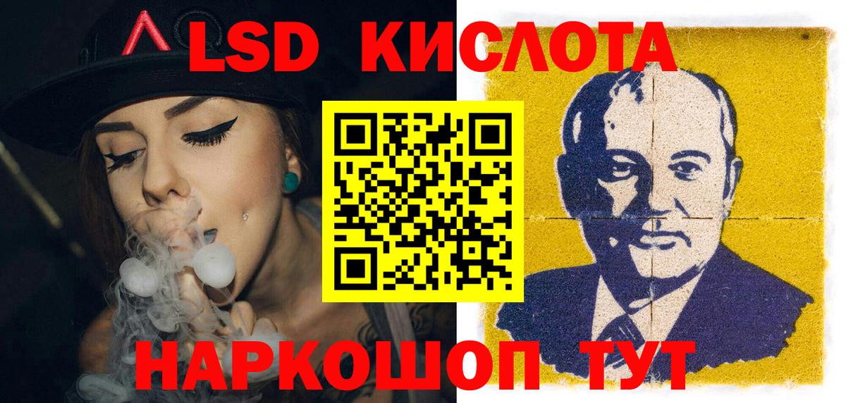 Марки N-bome 1500мкг  Марки 25I-NBOMe  Марки N-bome 1500мкг  купить   Вход с VPN  Вольск 