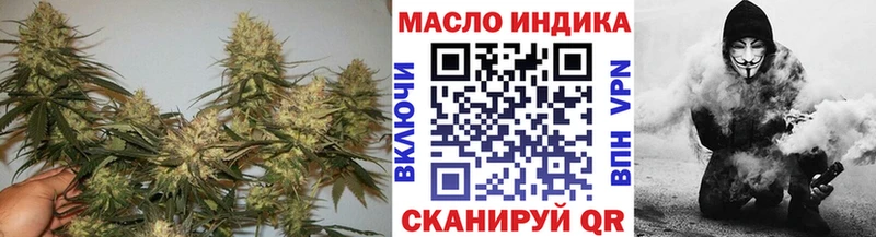 ТГК гашишное масло  хочу   Вольск 
