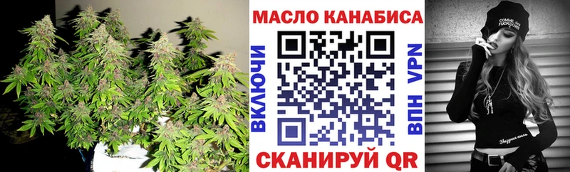 Дистиллят ТГК гашишное масло Вольск