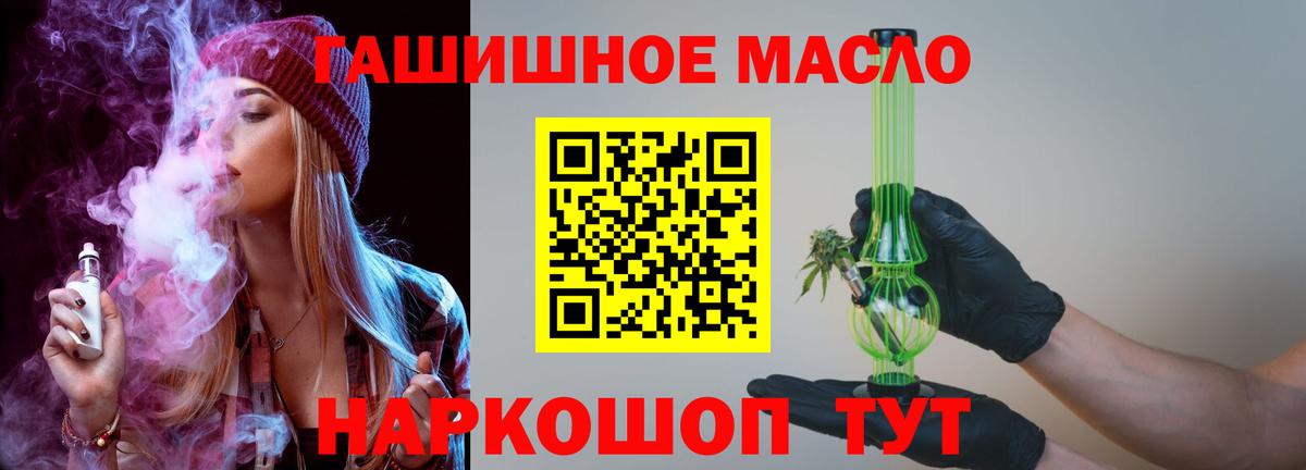 ТГК Wax  Вольск  Дистиллят ТГК гашишное масло 