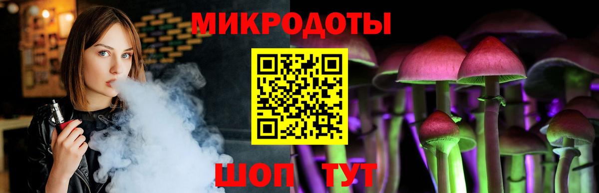 Псилоцибиновые грибы мухоморы Вольск