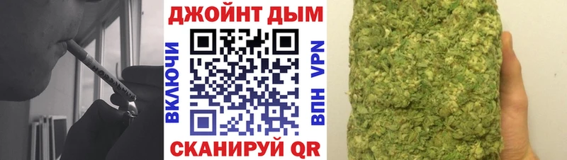 наркотики  площадка формула  Шишки марихуана White Widow  Вольск 