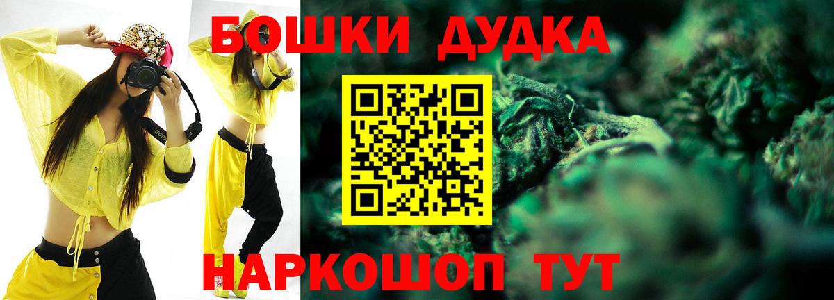 Конопля тримм Вольск