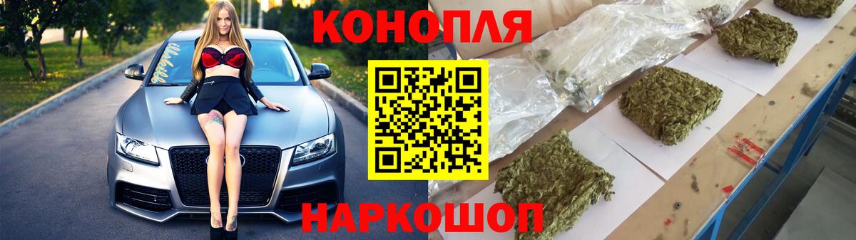 Бошки марихуана White Widow  Вход с VPN  Бошки Шишки AK-47  Вольск  Марихуана ГИДРОПОН  Марихуана марихуана 